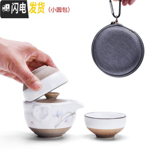 三维工匠快客杯一壶一二两杯手绘陶瓷茶壶便携茶旅行功夫茶具茶杯套装 手绘兰花(小圆包)