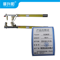 御升阳 高空测试钳 RGQ-8 每套