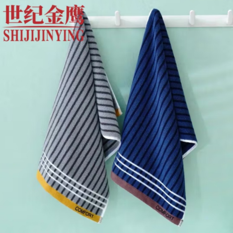 世纪金鹰 精梳棉极限股纱纯棉高端面巾125g*1条