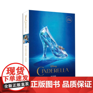 迪士尼英文原版.灰姑娘 Cinderella