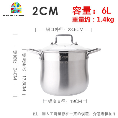 封后304不锈钢汤锅加厚家用大容量煮粥煲汤锅炖锅电磁炉燃气专用锅具 FEN 特厚28cm高汤锅[SUS304]适合8-1
