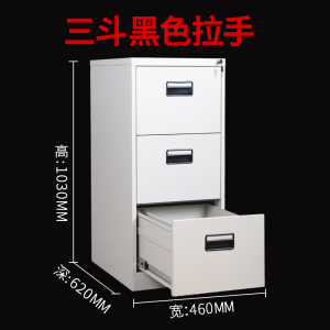 豫亨 办公家具挂捞柜卡箱文件柜钢制办公矮柜抽屉式挂快劳铁皮档案柜资料柜桌下柜财务资料柜活动柜