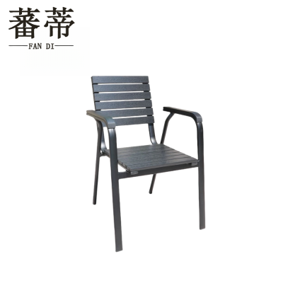 蕃蒂户外椅90*90cm把