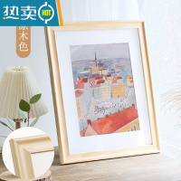 敬平挂墙画框实木原木照片大相框拼图装裱框架14寸4K20寸18定制24寸30 原木色 大32寸挂墙 [可放60*80cm
