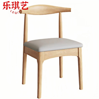 乐琪艺 餐椅牛角椅 50*45*78cm 把