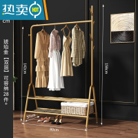 敬平挂衣架落地卧室简易晾衣服置物架子家用单杆式室内网红小型衣帽架 80cm宽-琥珀金双层晾晒架