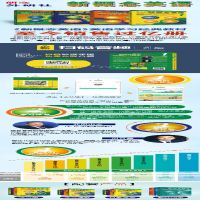 [M]新概念英语 教师用书2-9787560013510