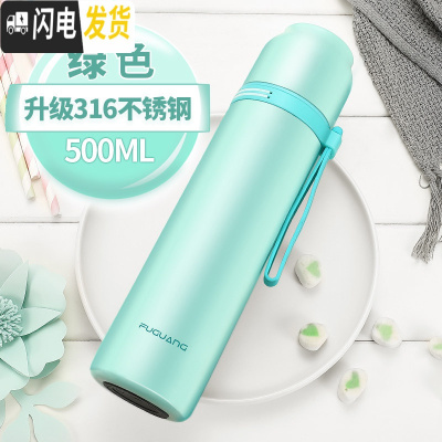 三维工匠儿童保温杯女不锈钢男小学生防摔杯子可爱便携水壶幼儿园水杯 500-薄荷绿(316钢送杯套杯刷刻字)