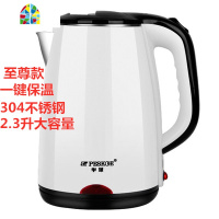 电水水壶保温一体家用宿舍烧水壶开水壶自动断电快壶电热电壶 FENGHOU 高配款银色不带保温不防烫