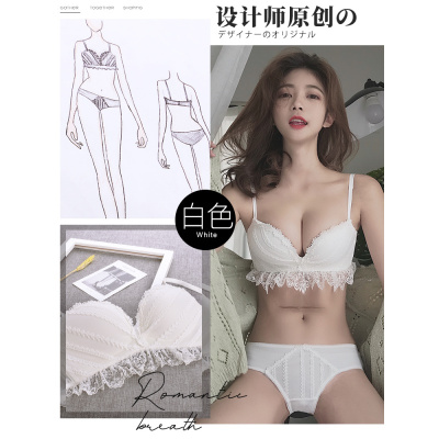 SUNTEK设计师原创-内衣女小胸聚拢调整型胸罩夏季无钢圈白色文胸套装