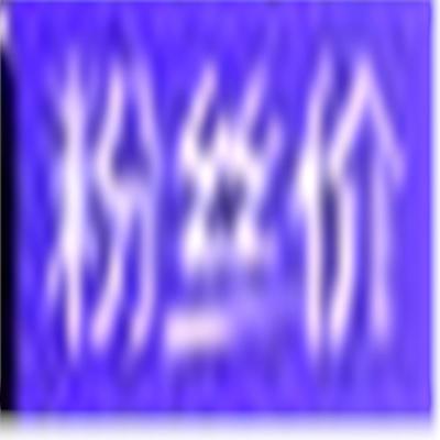 正版书籍简单实用中国结入门9787538188431辽宁科学技术出版社