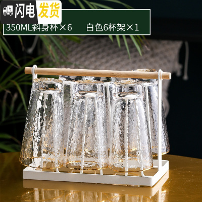 三维工匠ins风日式水晶玻璃杯子喝水杯泡茶杯套装啤酒杯家用6只装带托盘