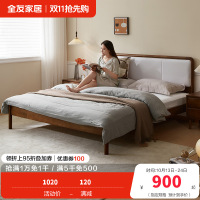 全友家居云栖实木床简约现代卧室软靠中式双人床