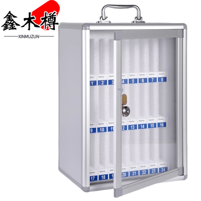 鑫木樽手机箱24位台