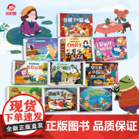 呦呦童正版 3d世界童话立体剧场书3-6-9岁儿童绘本 灰姑娘白雪公主海的女儿等全10册课外经典童话早教启蒙认知科普百科