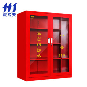 虎鲸安(HJ) HJ-XFG002 微型消防柜 180*160*40CM 单位:个(不含消防器材)