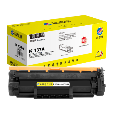 科思特 K 137A 硒鼓 适用惠普 M208dw/MFP M232dw/ M232dwc