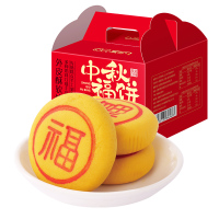 刻凡[中秋福饼]小福饼礼盒 480g (12枚福饼)中秋传统手工糕点