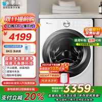 小天鹅滚筒洗衣机全自动家用[小乌梅2.0奶油白 TG100S83PROW]超薄全嵌 10公斤家电国家补贴