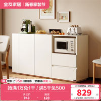 全友家居现代北欧风餐边柜客厅靠墙置物柜厨房橱柜收纳柜