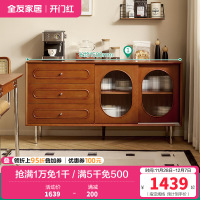 全友家居 餐边柜古典后现代餐厅抽屉玻璃柜门备餐柜客厅阳台展示储物柜