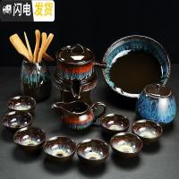 三维工匠窑变功夫茶具套装家用陶瓷石磨半全自动懒人泡茶器防烫天目釉建盏 窑变蓝沙金釉石磨茶具(14件)