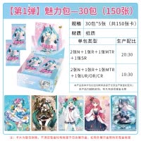 正版初音未来卡片2元包魅力包第一弹收藏卡牌周边小卡女孩 魅力包 整盒30包
