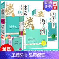 2025适用[A版]阅读小卷 小学一年级 [正版]木头马小学语文阅读力测评一二三四五六年级下上册AB通用版一本英语阅读强