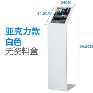 汐岩汽车价格牌4s店参数牌展示牌水牌展示架立式广告牌酒店指示牌立牌