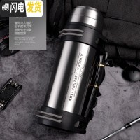 三维工匠保温水壶超大容量保暖热水瓶男2/3户外便携旅行水杯3000 2200本色保温杯
