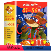 老鼠记者第十一季(51-55册) [正版]老鼠记者中文全球版第六季全套5册 第51-55册 JST小学生三四五六年级课外