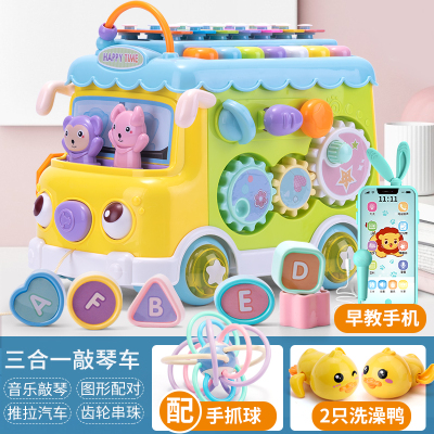 宝宝手敲琴敲琴绕珠早教玩具婴幼儿多功能小巴士汽车滑行儿童早教巴士+戏水鸭2只+早教兔子音乐手机+牙胶球