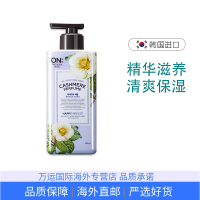 韩国LG安宝笛香水保湿身体乳400ml滋润留香干燥肌缺水 紫色