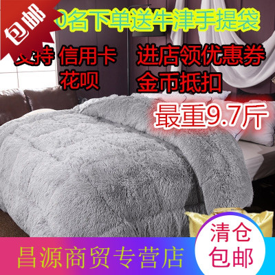加厚超保暖单面长毛绒冬被芯被子单双人羊羔火山绒学生宿舍被