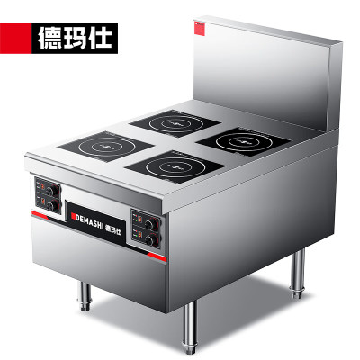 德玛仕商用电磁炉HW-BZL14D-04(201不锈钢)四头煲仔炉 火锅麻辣烫 免费安装