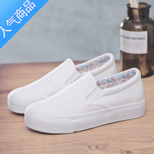 SUNTEK厚底帆布鞋女学生韩版百搭懒人鞋一脚蹬白色板鞋复古平底低帮布鞋