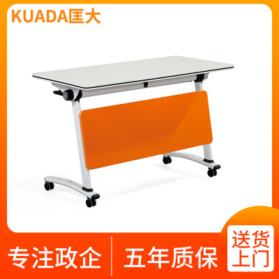 匡大 多功能办公桌可拼接可移动万向轮折叠桌会议桌翻板培训桌白色单人桌700*500