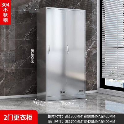 迅迈 二门更衣柜304不锈钢更衣柜 员工柜无尘车间多门柜挂衣柜铁皮柜储物柜