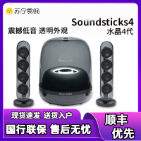哈曼卡顿 Harman/Kardon水晶四代 无线蓝牙桌面音箱 电视电脑音响 SoundSticks 4黑色