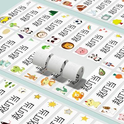 幼儿园防水名字贴纸定制姓名贴布宝宝水杯贴印章免缝儿童标签定制