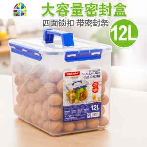 Jeko大号塑料密封盒12L保鲜盒手提厨房透明收纳密封箱冰箱储物盒 FENGHOU 12L*密封盒【32*21.5*23cm】