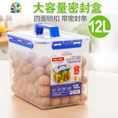 Jeko大号塑料密封盒12L保鲜盒手提厨房透明收纳密封箱冰箱储物盒 FENGHOU