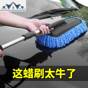 汽车洗车蜡刷除尘掸子擦车拖把清洁车用扫灰刷车工具用品大全 三维工匠