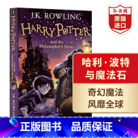 多SKU商品,ISBN编码以收货实物为准(团购请联系客服) [正版]哈利波特与魔法石1 英文原版Harry Potter