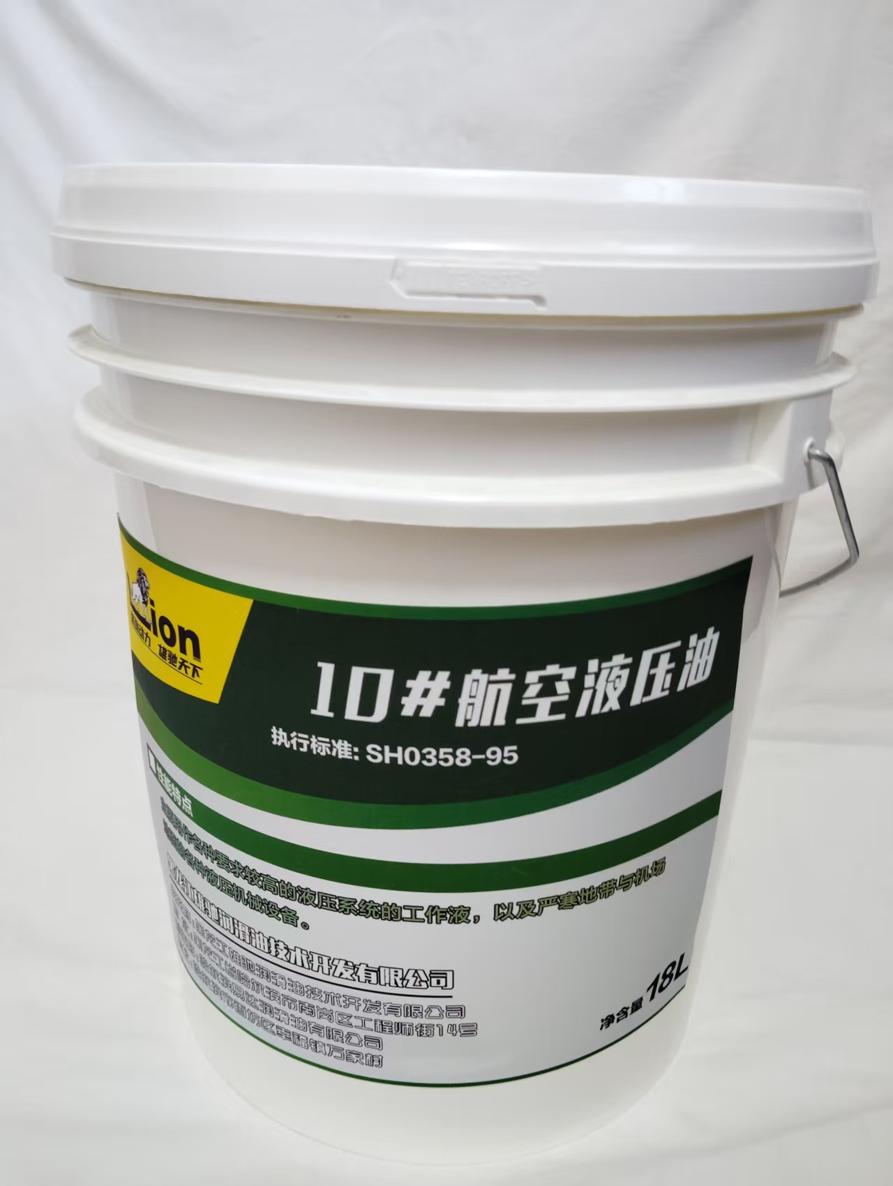 雄驰 航空液压油 10# 18L/桶 桶
