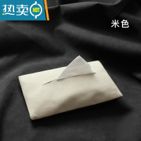 敬平车载纸巾盒汽车用椅背挂式创意抽纸盒多功能网红扶手箱中控纸巾包 米色-2根绑带