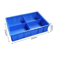 瑾如云海 分格箱 零件盒 周转箱 中号4格370*275*83mm