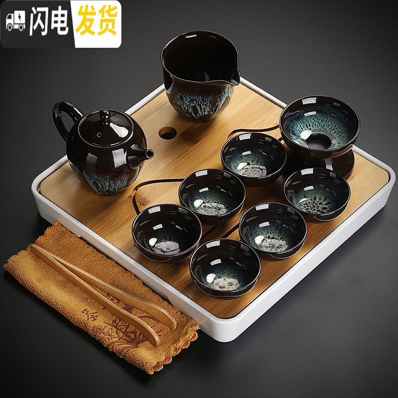 三维工匠陶瓷茶具小套装简约家用现代书房客厅办公室功夫茶壶盖碗茶盘整套 7钧窑美人壶10头旭日白盘