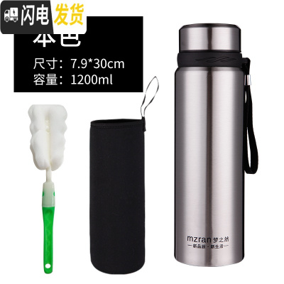 三维工匠大容量不锈钢保温杯1000男士商务水杯办公泡茶杯车载户外旅行1 1200本色送杯套杯刷