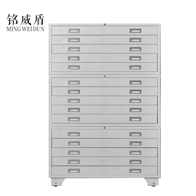 铭威盾钢制底图柜工程资料图纸柜1号抽屉柜地图柜0号菲林柜图纸文件收纳柜